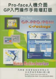 Pro-faceHGPJާ@U